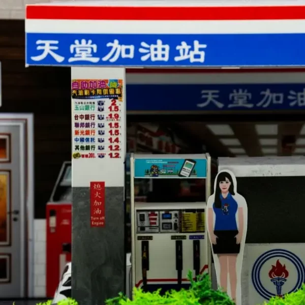 紙紮加油站-8