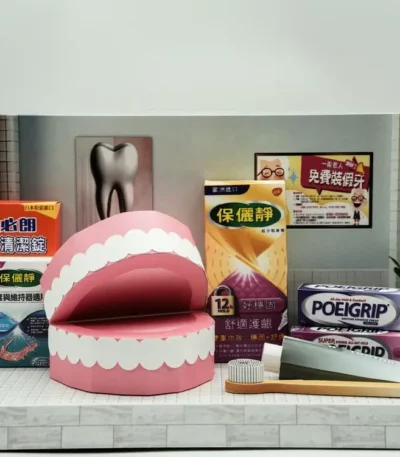 紙紮假牙清潔禮盒-1