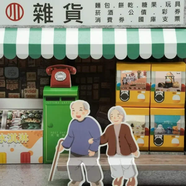 紙紮雜貨店-5