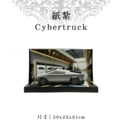紙紮Cybertruck