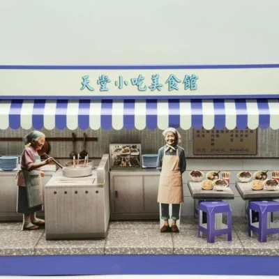 紙紮天堂小吃美食館-1
