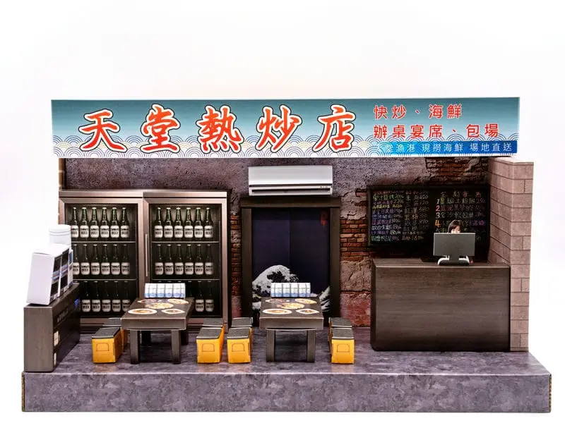 紙紮天堂熱炒店-1