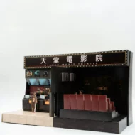紙紮天堂電影院-3