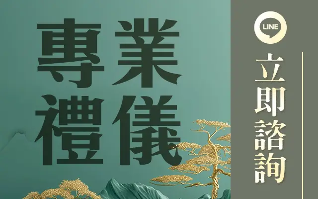首頁封面圖_右一_m