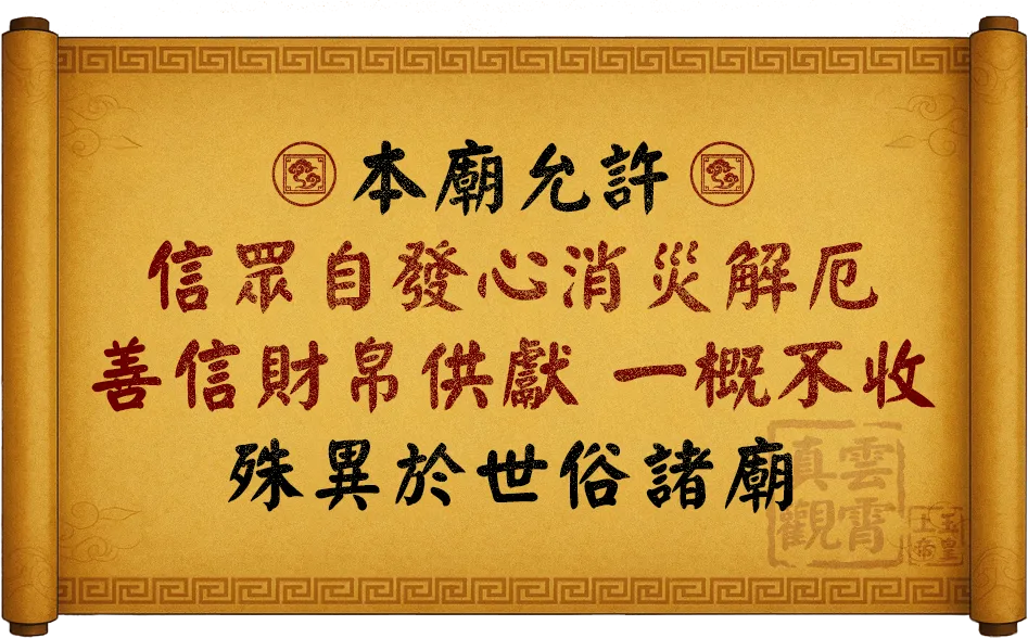首頁標語-v2.webp