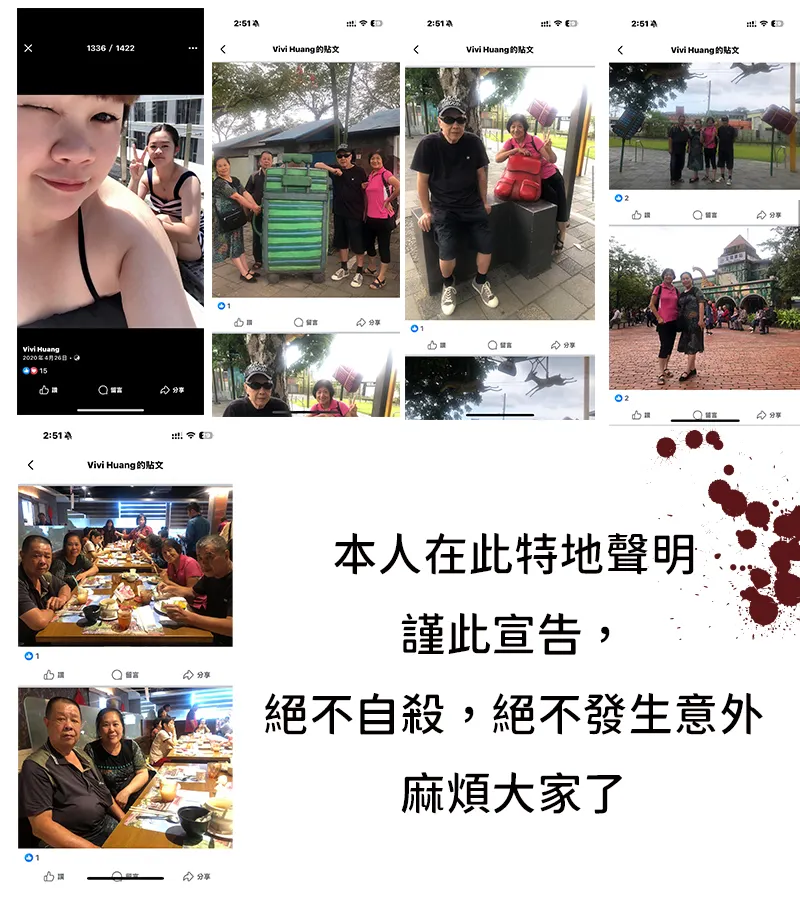 不自殺聲明_02.webp