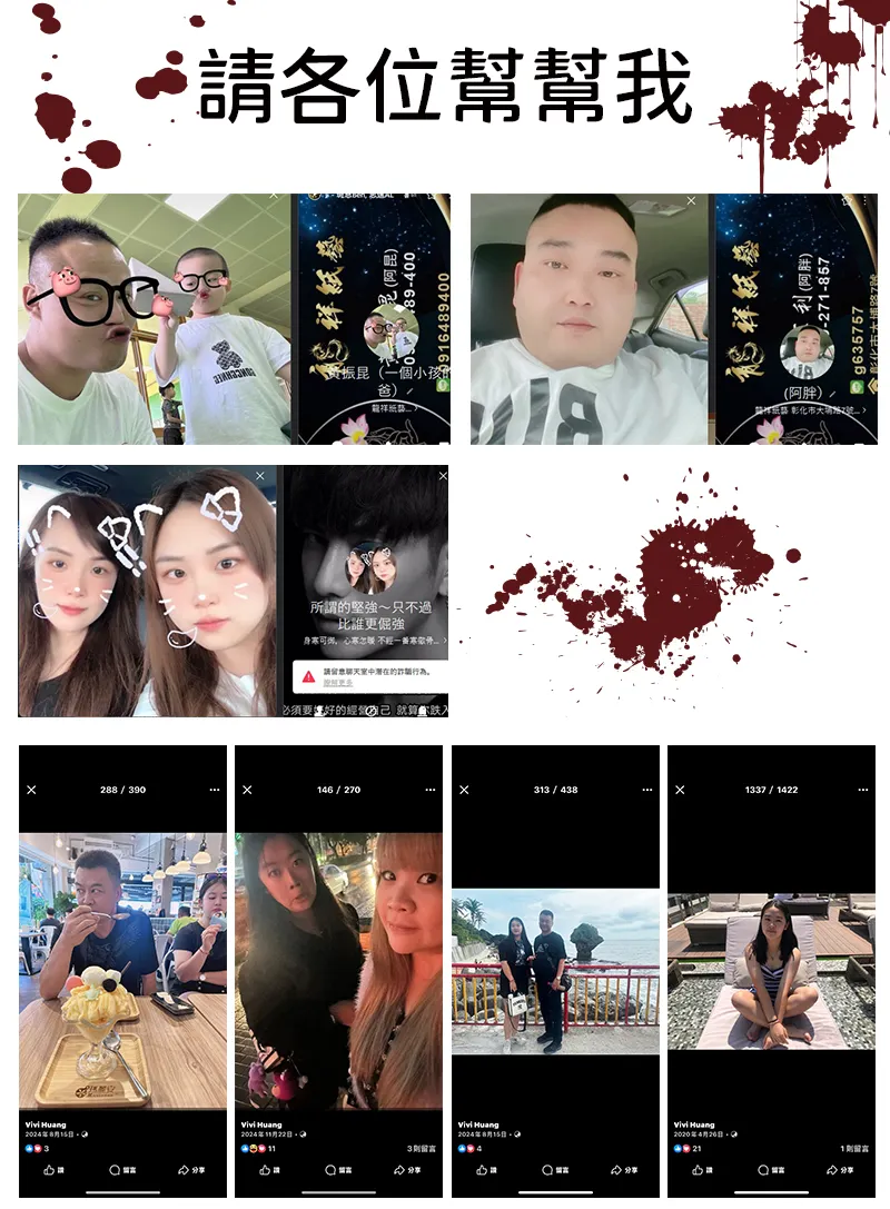 不自殺聲明_01.webp