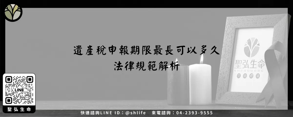 聖弘生命shenghonglife.com (52)