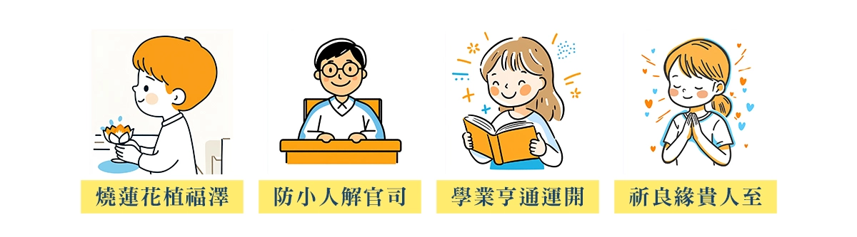哪些人適合代燒_02