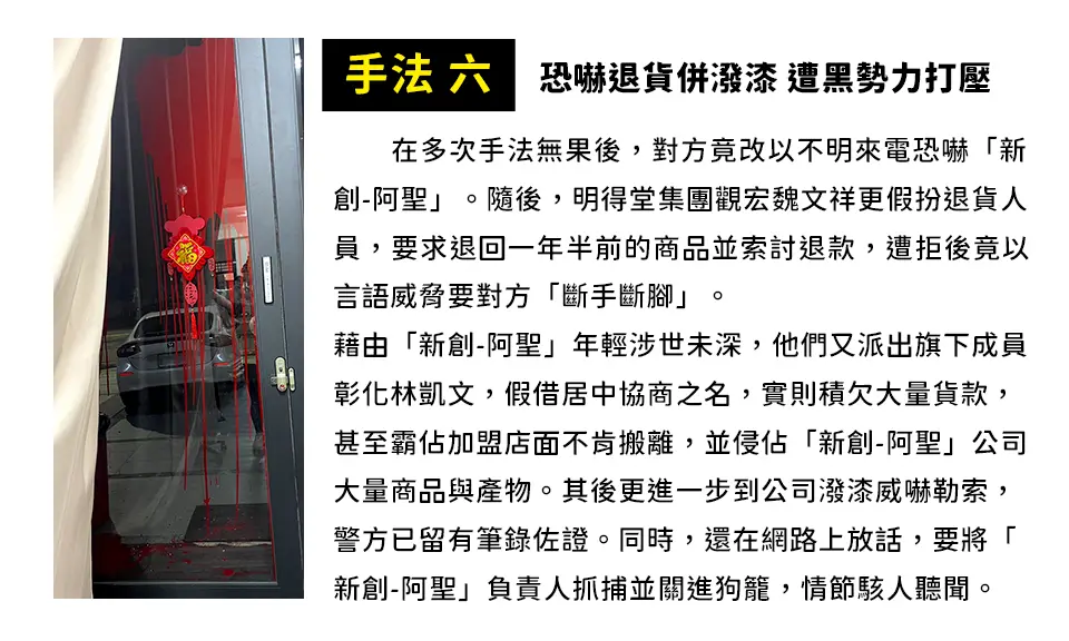 殯葬周邊亂象_04.webp
