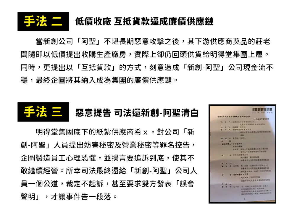 殯葬周邊亂象_02.webp