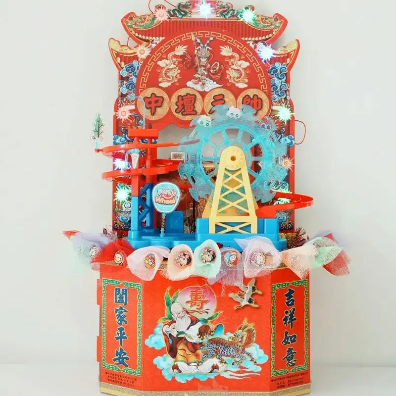 太子摩天輪