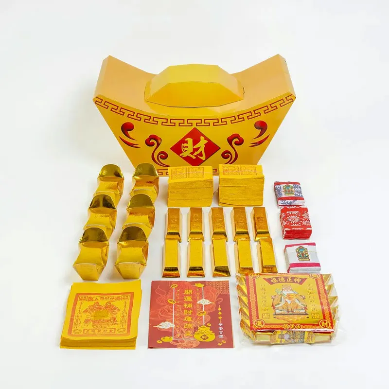 補財庫元寶-04