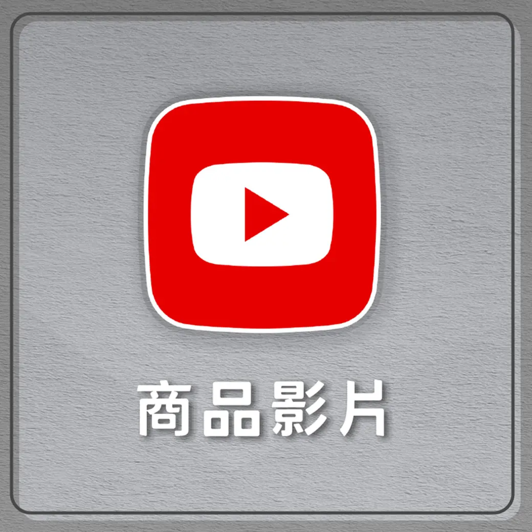 商品影片-YT-殯葬_0.webp