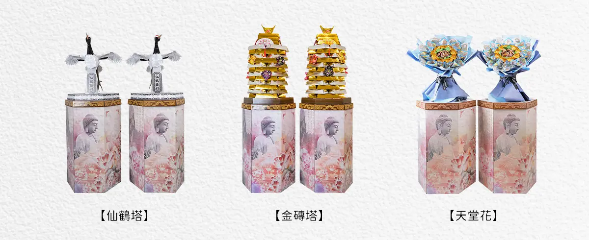 消災解厄_index_14.webp