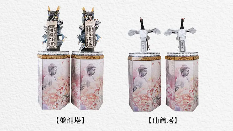 消災解厄_index_m_22.webp