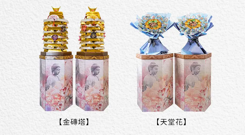 消災解厄_index_m_23.webp