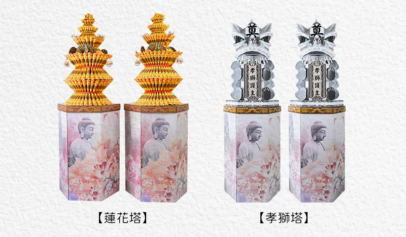 消災解厄_index_m_21.webp