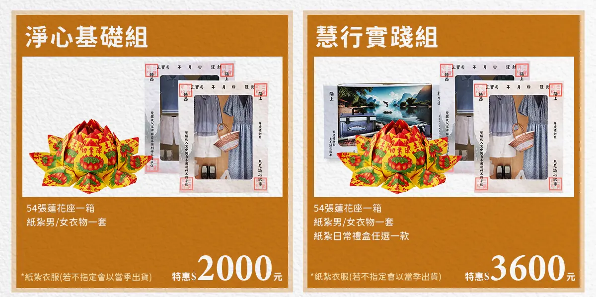 代燒庫錢_index_08.webp