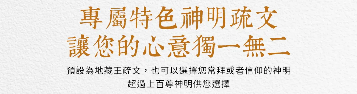代燒庫錢_index_15.webp
