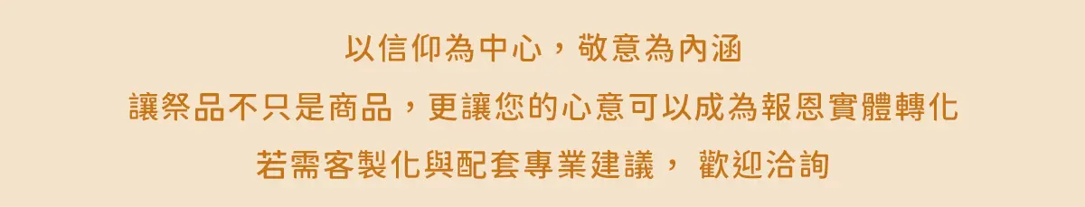 代燒庫錢_index_18.webp