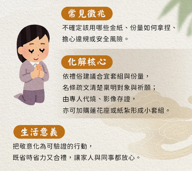 代燒庫錢_index_m_03.webp