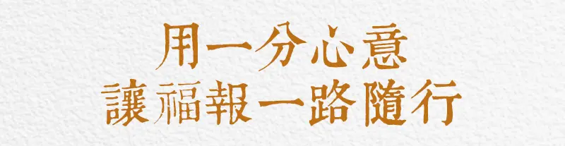 代燒庫錢_index_m_12.webp
