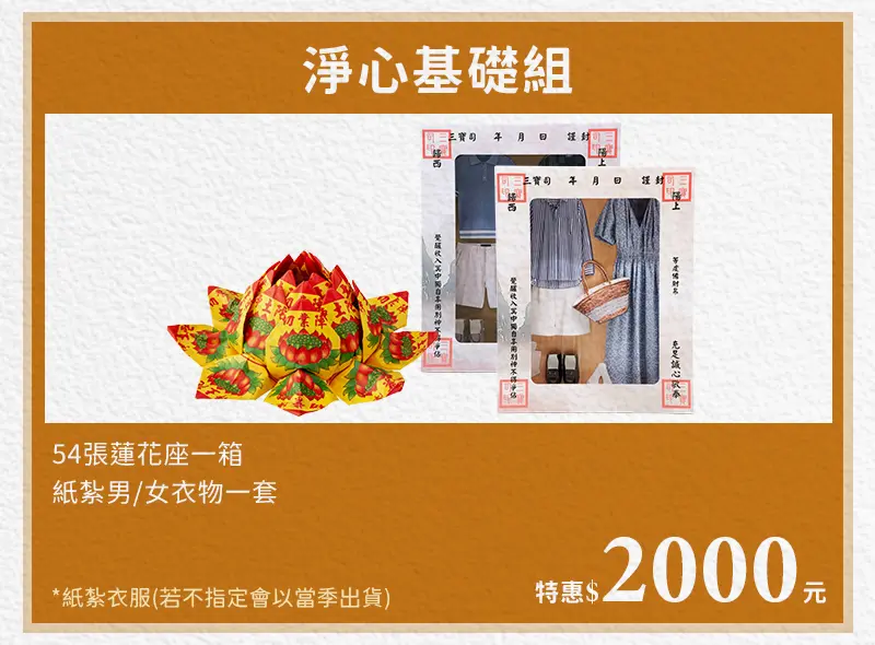 代燒庫錢_index_m_13.webp