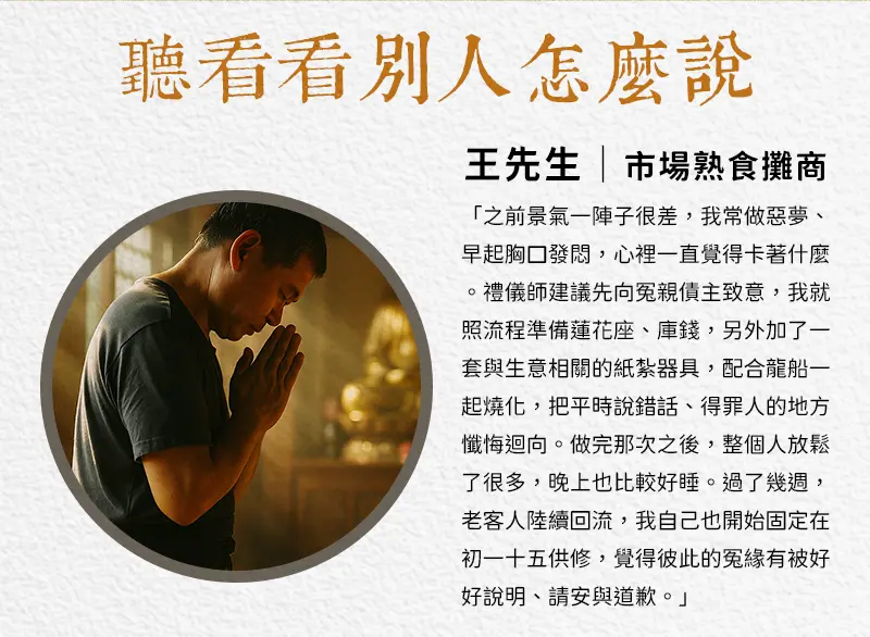 代燒庫錢_index_m_07.webp