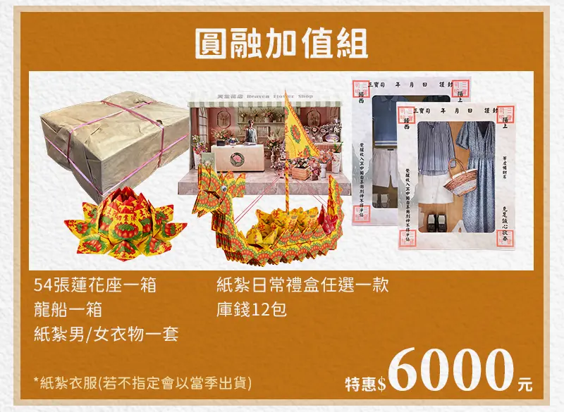 代燒庫錢_index_m_15.webp