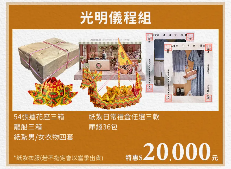 代燒庫錢_index_m_16.webp