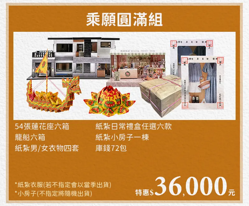 代燒庫錢_index_m_17.webp