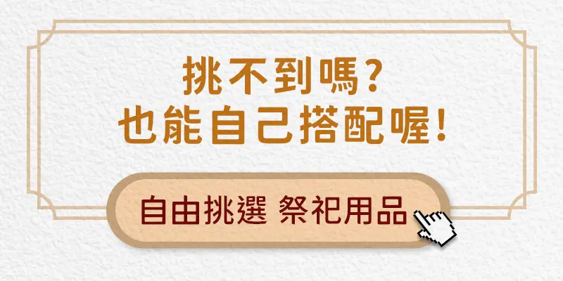 代燒庫錢_index_m_19.webp