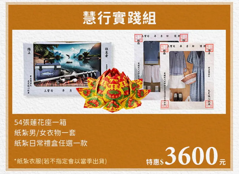 代燒庫錢_index_m_14.webp