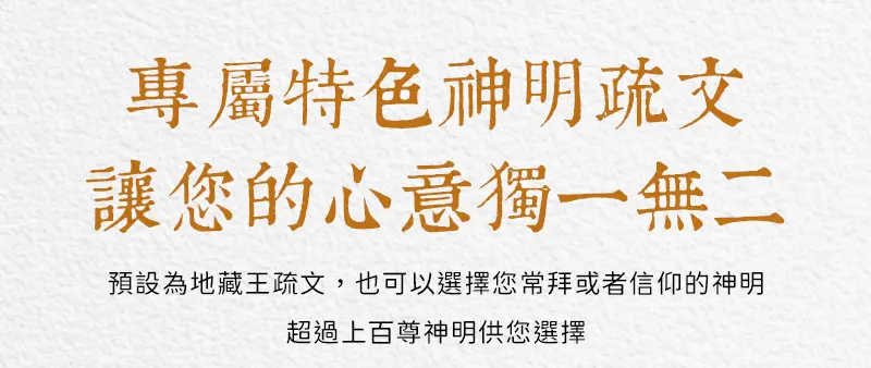 代燒庫錢_index_m_24.webp