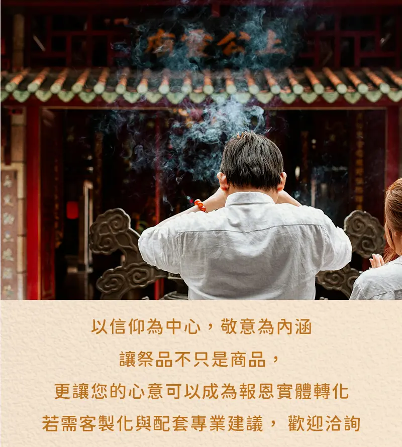 代燒庫錢_index_m_27.webp