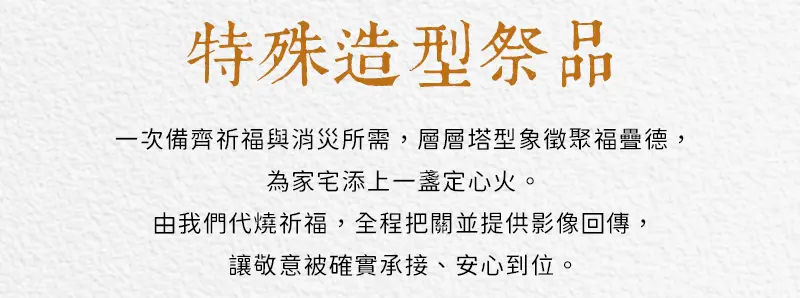 代燒庫錢_index_m_20.webp