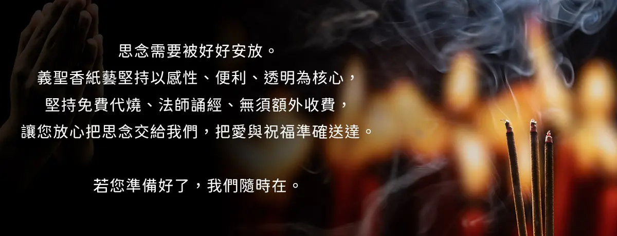 代燒庫錢紙紮_05.webp