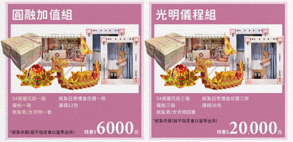 追思故友_index_09.webp