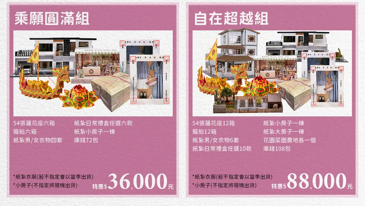 追思故友_index_10.webp