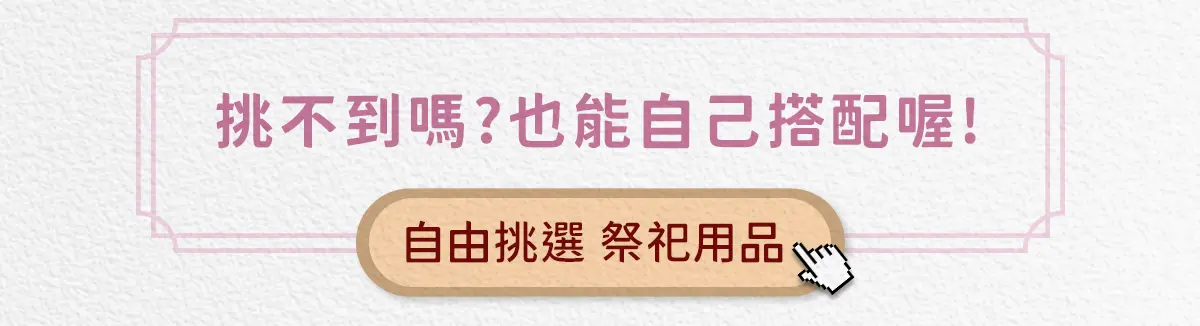 追思故友_index_11.webp