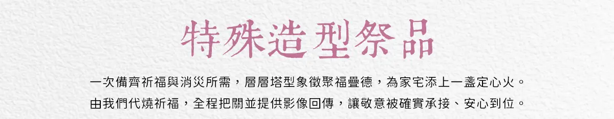 追思故友_index_12.webp