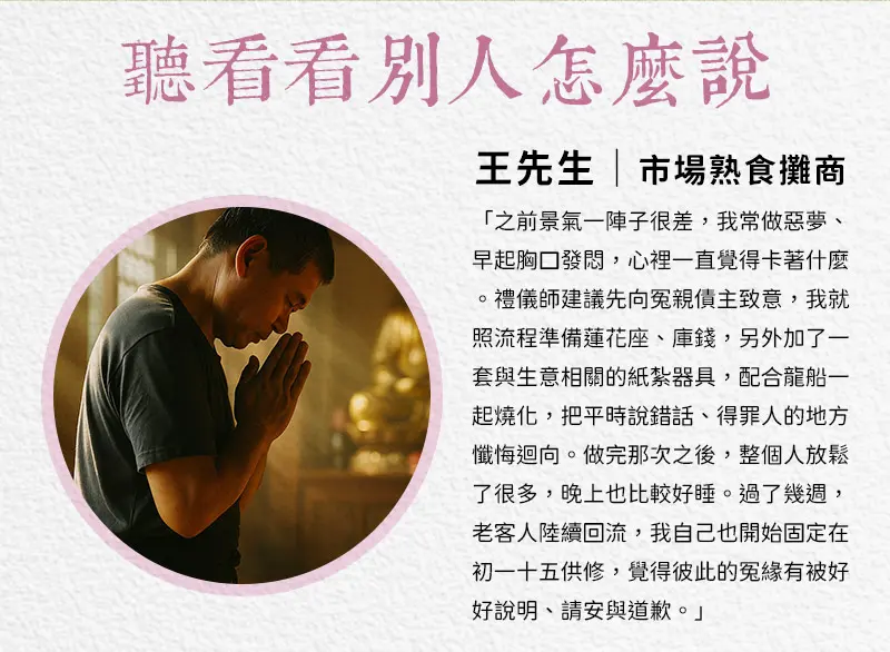 追思故友_index_m_07.webp