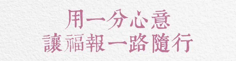 追思故友_index_m_12.webp