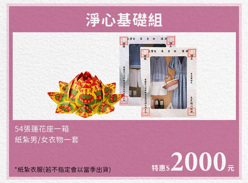 追思故友_index_m_13.webp