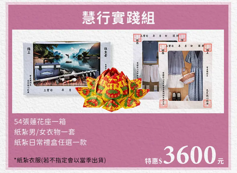 追思故友_index_m_14.webp