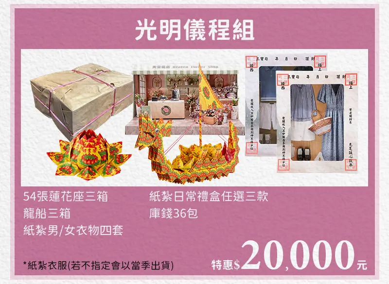 追思故友_index_m_16.webp