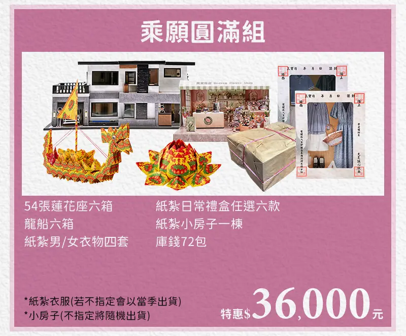追思故友_index_m_17.webp