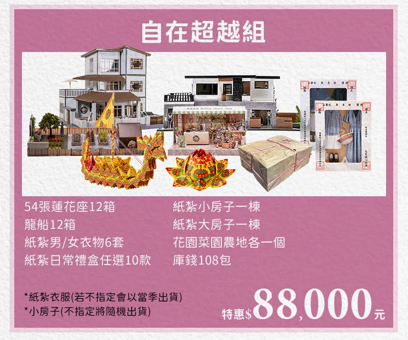 追思故友_index_m_18.webp