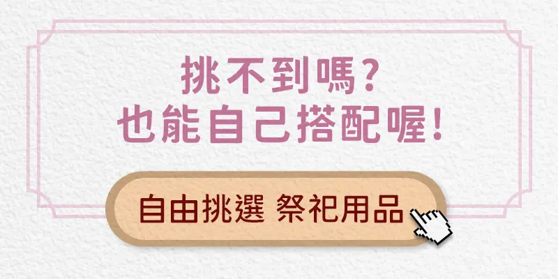 追思故友_index_m_19.webp
